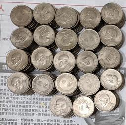 民國66年五圓硬幣 TA08 歷史價格詳細信息