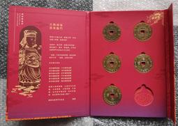 109年鹿谷鄉農會凍頂烏龍茶冬季比賽茶-貳等獎（已全數售光勿下單） 歷史價格詳細信息
