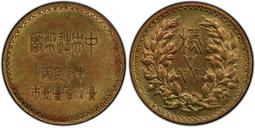 PCGS-SP62 法國1840年第一任執政官拿破侖銀章4358 歷史價格詳細信息