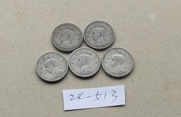 〈台灣//錢幣〉39年國父像『貳角』鋁幣//共6個(804) 歷史價格詳細信息