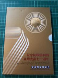 新光堂 造˙雙鯉.老松紋.純銅茶托5客(636) 歷史價格詳細信息