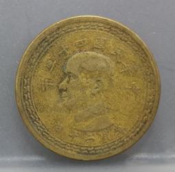 幣1628 日本大正9年10錢硬幣 共2枚 歷史價格詳細信息