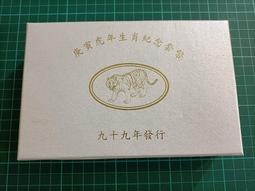 二輪生肖 牛年紀念幣 套裝牛轉乾坤 愛藏評級 分數68+ 套 古玩 老物件 舊藏 -7868 歷史價格詳細信息