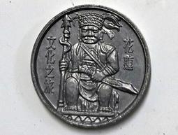 懷舊~~~花蓮文化之旅紀念章(天祥)~~~無孔---紀念章.....CC026 歷史價格詳細信息