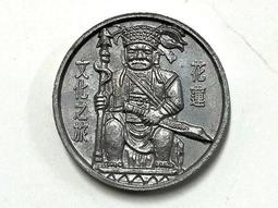 懷舊~~~無敵鐵金剛----(迷你版)小公仔玩具 歷史價格詳細信息