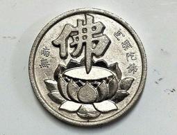 懷舊~~~無敵鐵金剛----(迷你版)小公仔玩具 歷史價格詳細信息