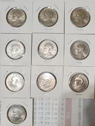 保真堂TB212 民國64年5元10枚 全新 附紙夾 品相如圖 蔣公五圓 伍圓 大五元 歷史價格詳細信息