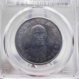 PCGS  UNC五彩廣東光緒一錢四分四厘4564 歷史價格詳細信息