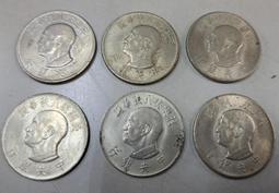 蔣總統八秩華誕硬幣(紀念幣) 歷史價格詳細信息