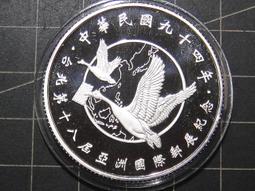 第十八屆水煙紗漣文學獎作品集—癮 國立暨南國際大學 新詩 圖文 散文 小說 文學獎講座 五南文化廣場 政府出版品 藝術 歷史價格詳細信息