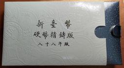 88年龍年賀年明信片12全（卡片表面微黃）(只發行115000套)。 歷史價格詳細信息
