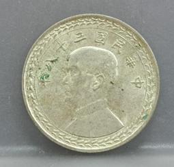 38年5角銀幣 ，銀光強  上品/UNC/原味  附圓幣盒+收藏盒  保真 歷史價格詳細信息