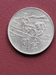 [大橋小舖] 民國60年（1971）舊版新台幣壹圓 / 直徑2.5公分品相如圖要求完美者請勿下標雙方誠信為本 歷史價格詳細信息