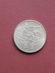 [大橋小舖] 民國81年版伍拾圓銅幣 / 銅70%鎳5.5%鋅24.5% / 直徑24公厘重量8.25公克 歷史價格詳細信息