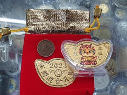 2024年甲辰龍年太歲錦囊屬龍狗牛羊兔本命年平安十二生肖福袋批發 歷史價格詳細信息