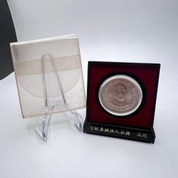 JA225 英屬印度1940年 喬治六世 1盧比 共2枚銀幣 歷史價格詳細信息