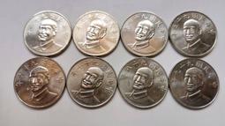 中華民國92、93、94、95、96、97、98、99年蔣中正10元硬幣(十元、拾圓)八枚只要298元，運費另計。 價格比較,價格查詢,歷史價格詳細信息