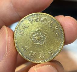 老仿少見觀賞鈔-江西銀行兌換券拾圓 歷史價格詳細信息