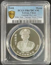 金門戰果-腰果仁酥150g 歷史價格詳細信息