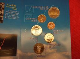 新臺澎杏仁丁香夾鏈袋 歷史價格詳細信息