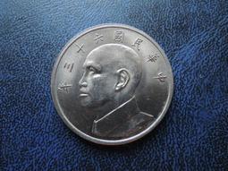 【有緣堂】台灣56年5角錢硬幣@373 歷史價格詳細信息