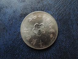 【有緣堂】台灣64年1元硬幣@402 歷史價格詳細信息