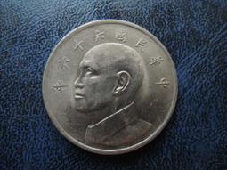 【有緣堂】台灣56年5角錢硬幣@373 歷史價格詳細信息