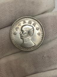 絕版民國38年台灣銀行五角銀幣(逆背變體 稀少) 歷史價格詳細信息