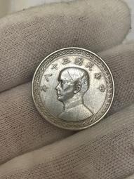 絕版台灣銀行發行大頭五圓 歷史價格詳細信息