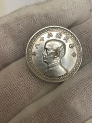 絕版民國38年台灣銀行五角銀幣 歷史價格詳細信息