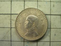 JA237 明治30年 五十錢龍銀幣 歷史價格詳細信息