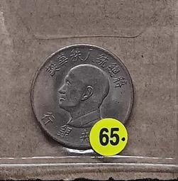 【硬幣】China (中國),Y347 29年壹分 PCGS封裝  #208198 品相全新UNC MS-64 歷史價格詳細信息