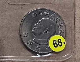 【硬幣】SPAIN (西班牙)，5 Pesetas，K778，1949  (暗記50)，#205604 品相極美上XF+ 歷史價格詳細信息