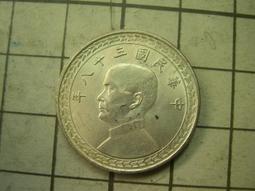 JA053 八十三年83年 甲戌狗年生肖套幣 盒附說明書~無收據 歷史價格詳細信息