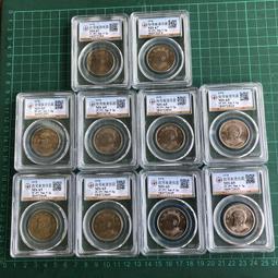 民國   67年  伍圓  公博   評級幣  MS65-67未流通品像   (A7-9) 價格比較,價格查詢,歷史價格詳細信息