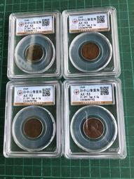 民國38年1角共6枚合售 歷史價格詳細信息