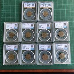 孫像鎳幣10分A版 ngc評級63分 狀態非常好 評級幣購買4429 歷史價格詳細信息