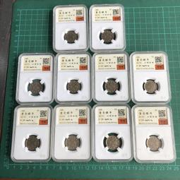 保粹AU55     廣西十六年貳毫銀幣一對12427 歷史價格詳細信息