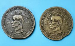 【變體幣】India (印度), 5 Rupee , K399 位移 , 2016 #211695 品相美VF 歷史價格詳細信息