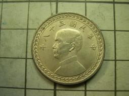 JA177 中央 銀 行 本票 國幣伍萬圓整 憑票卽付 民國34年 蘭州分行 隨樣寄出 歷史價格詳細信息