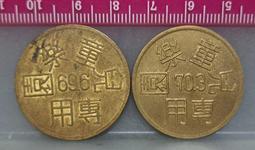 2枚70。10067 歷史價格詳細信息