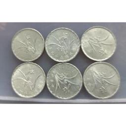 61年蘭花1元壹圓1枚10元 歷史價格詳細信息