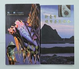 87年2分硬幣872卷拆分幣550枚，老卷拆品品質相當不錯物16817 歷史價格詳細信息