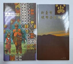 (民國88年2月出生之&quot;生日鈔&quot;)全新89年100元880201~880229連號29張--(面額100元另計+可面交) 歷史價格詳細信息