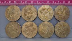 遠東百貨 兒童樂園 6411 銅製代幣 (抽) 歷史價格詳細信息