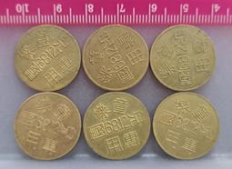 遠東百貨 兒童樂園 6411 銅製代幣 (抽) 歷史價格詳細信息