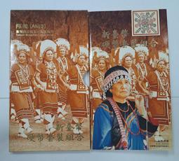 民91年五元 ~台幣~稀罕~~ 歷史價格詳細信息