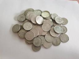 民國44年1角鋁幣 普品 共100枚 歷史價格詳細信息