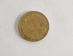 民國60年初五元硬幣(約50個) 歷史價格詳細信息