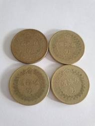 民國81-82年台灣銀行發行（伍拾圓梅花錢幣5枚）品相佳，值得珍藏，（有點小金幣的感覺）祝福您財源廣進，日日夜夜發大財 歷史價格詳細信息